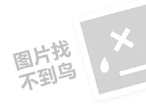 2023淘宝直播超级直播怎么推广？如何给淘宝直播引流？